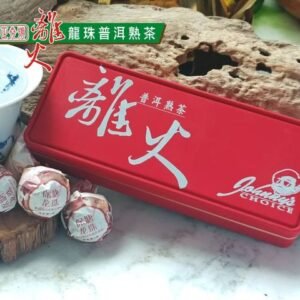 離火(小龍珠)